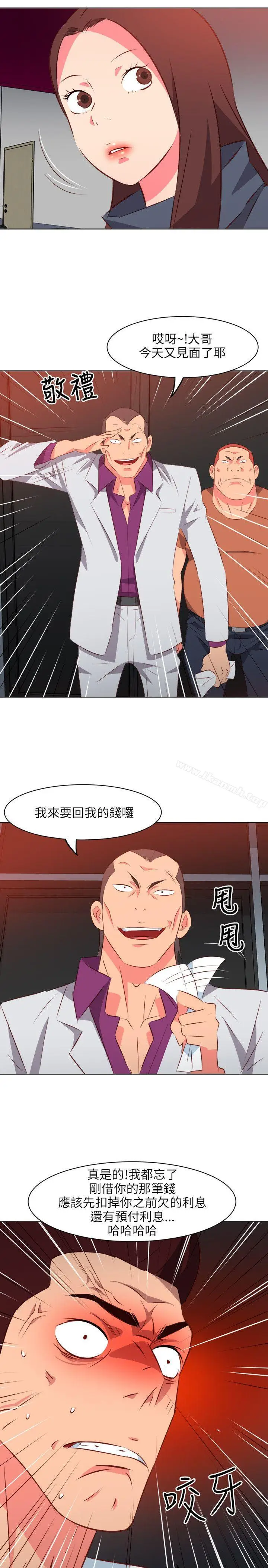 漫画《303号房的女人》第12话第20张图