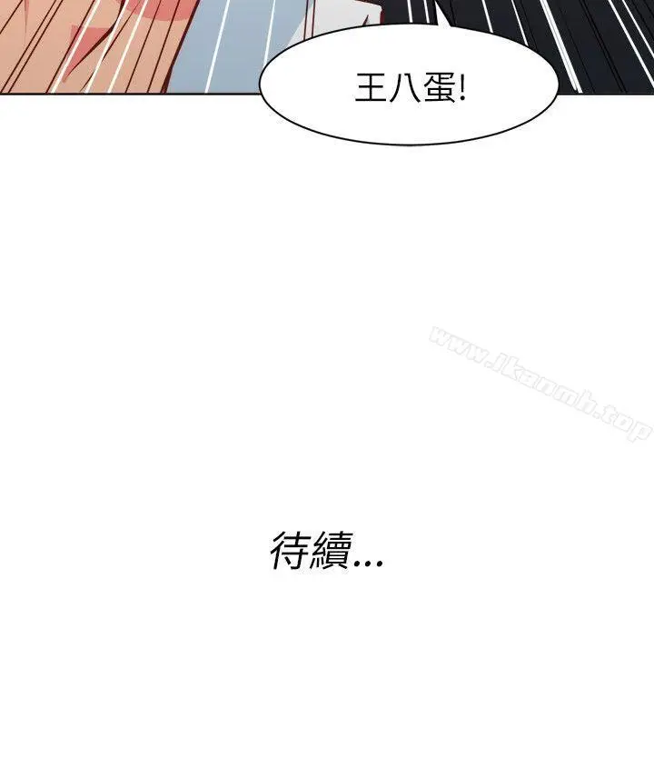 漫画《303号房的女人》第12话第21张图