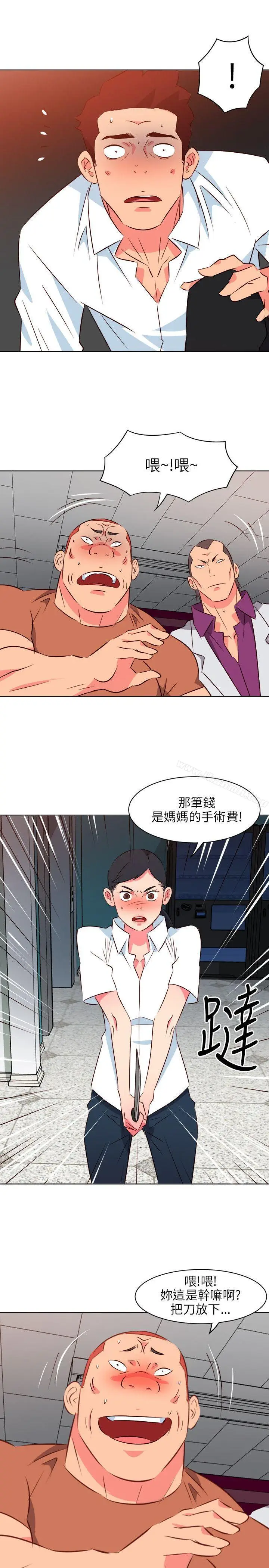 漫画《303号房的女人》第13话第10张图
