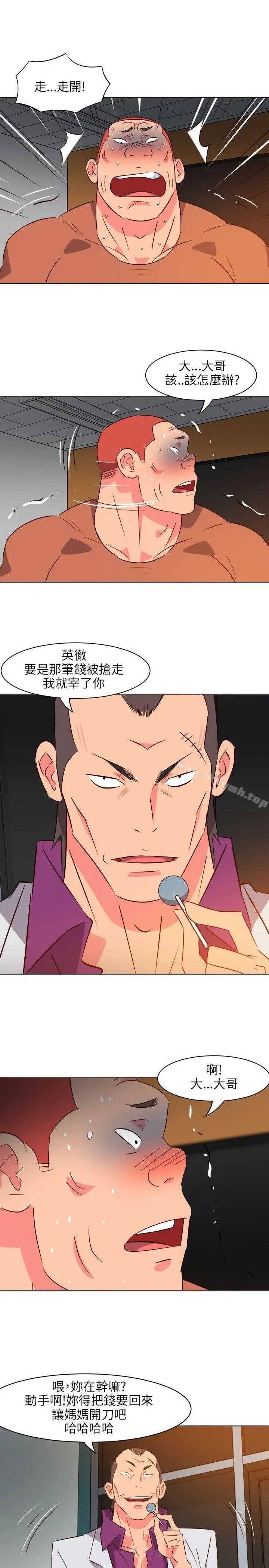 漫画《303号房的女人》第13话第12张图