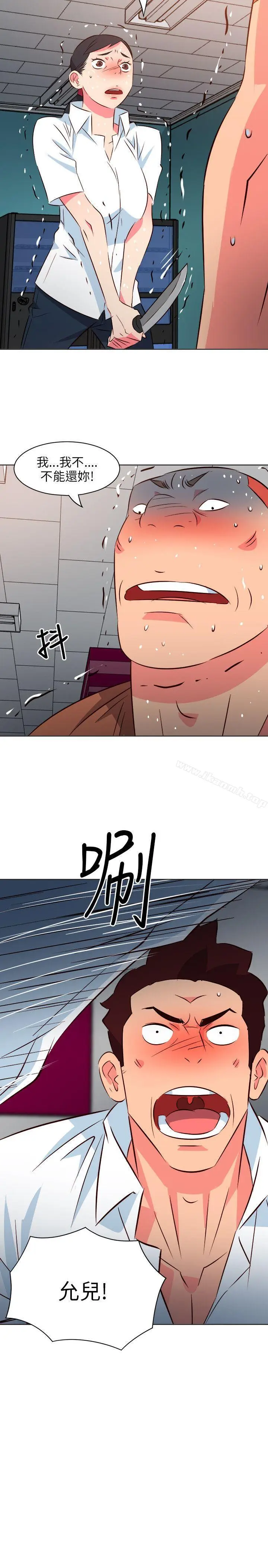 漫画《303号房的女人》第13话第14张图