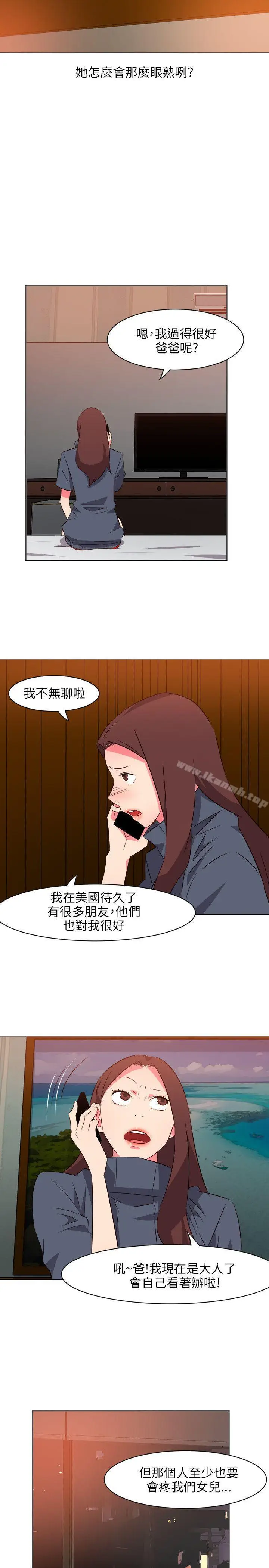 漫画《303号房的女人》第13话第22张图