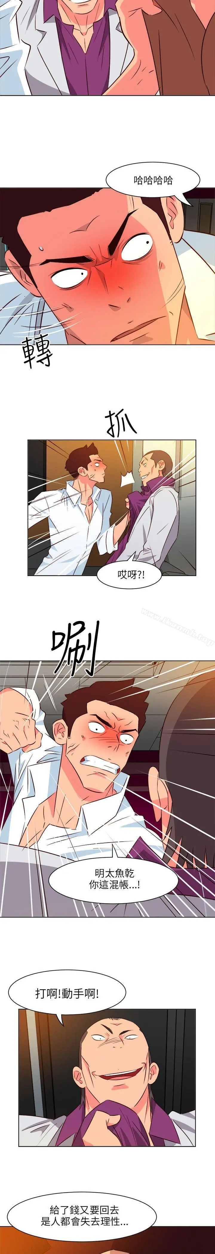 漫画《303号房的女人》第13话第5张图