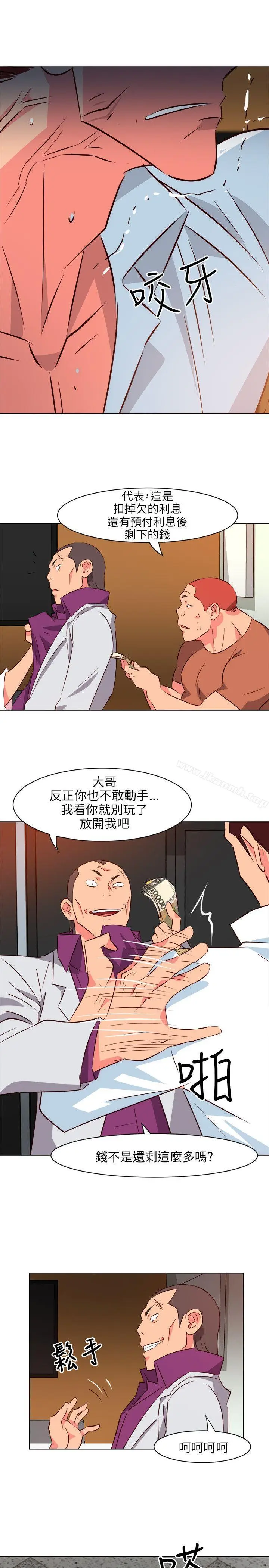 漫画《303号房的女人》第13话第7张图