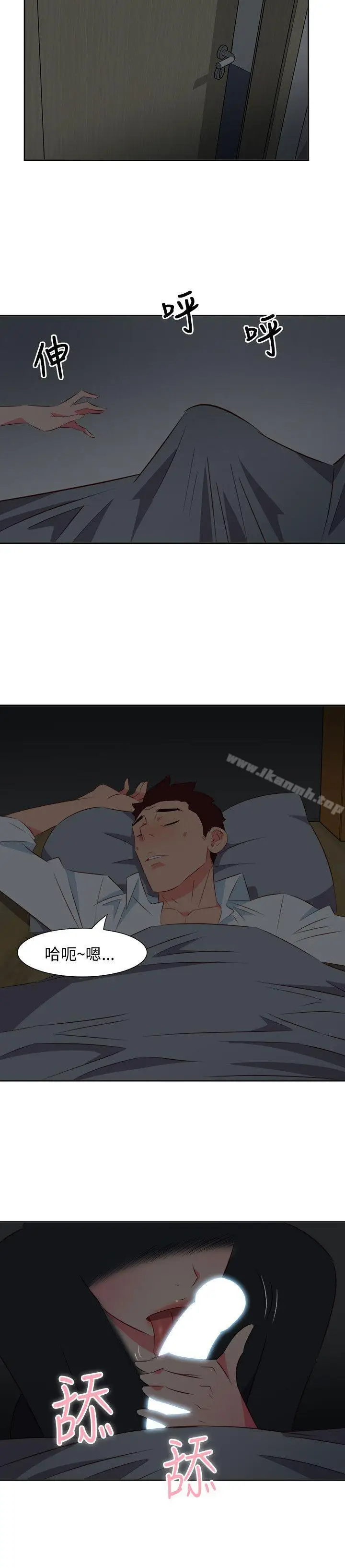 漫画《303号房的女人》第14话第16张图