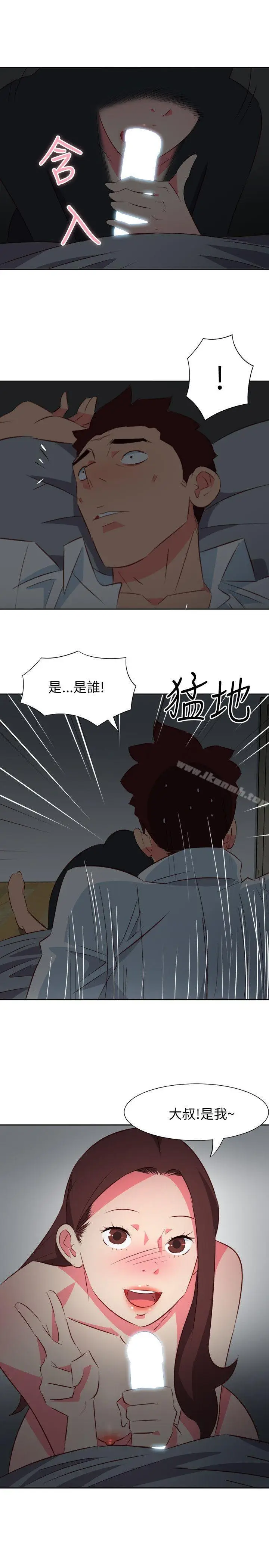漫画《303号房的女人》第14话第17张图