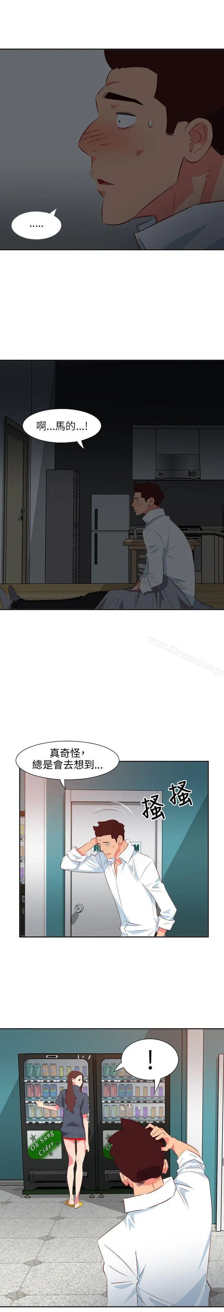 漫画《303号房的女人》第14话第18张图