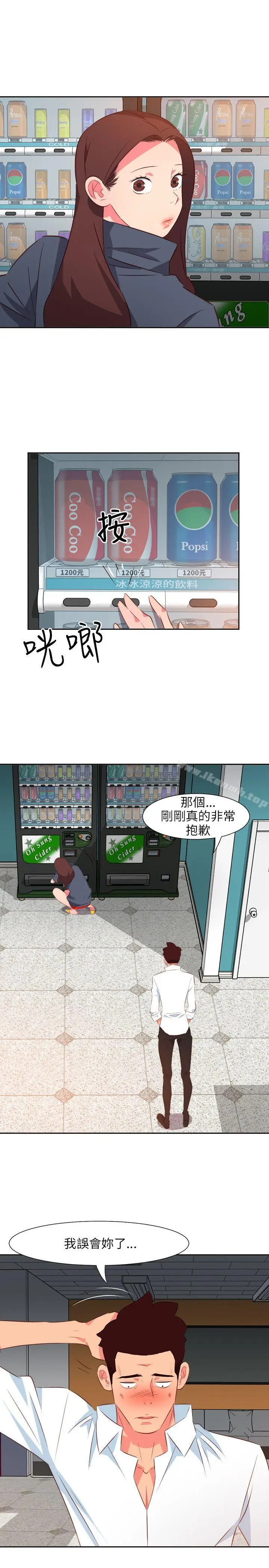 漫画《303号房的女人》第14话第19张图