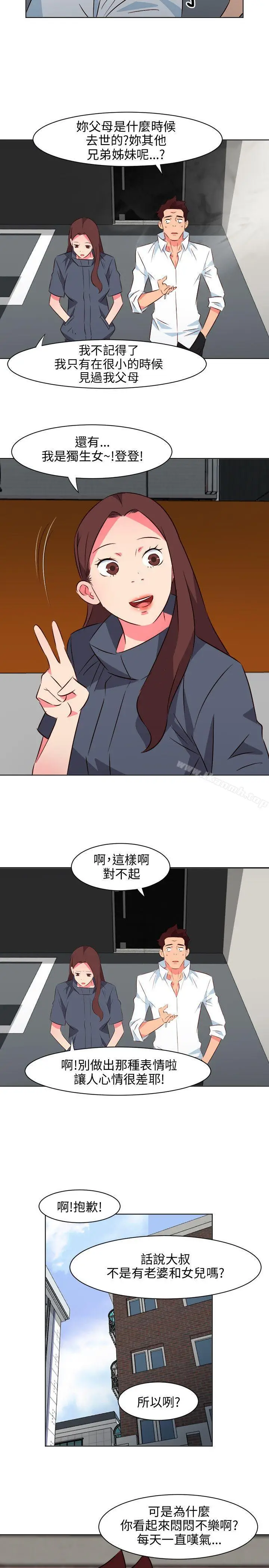 漫画《303号房的女人》第15话第14张图