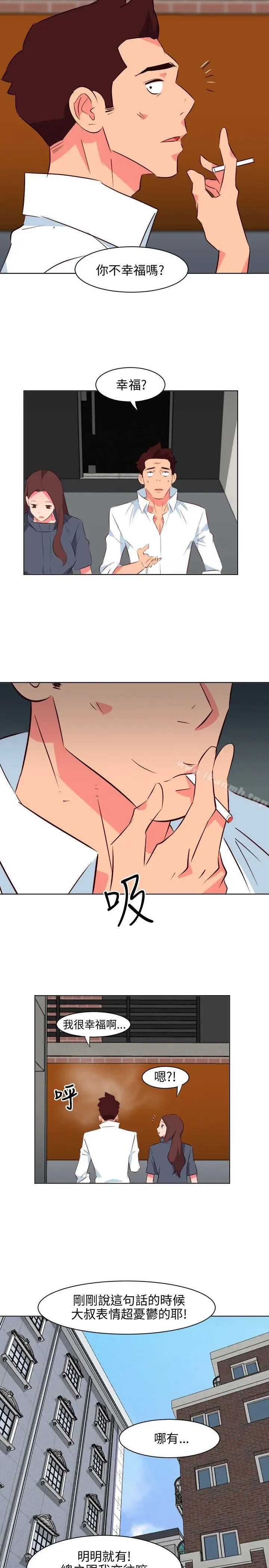 漫画《303号房的女人》第15话第15张图