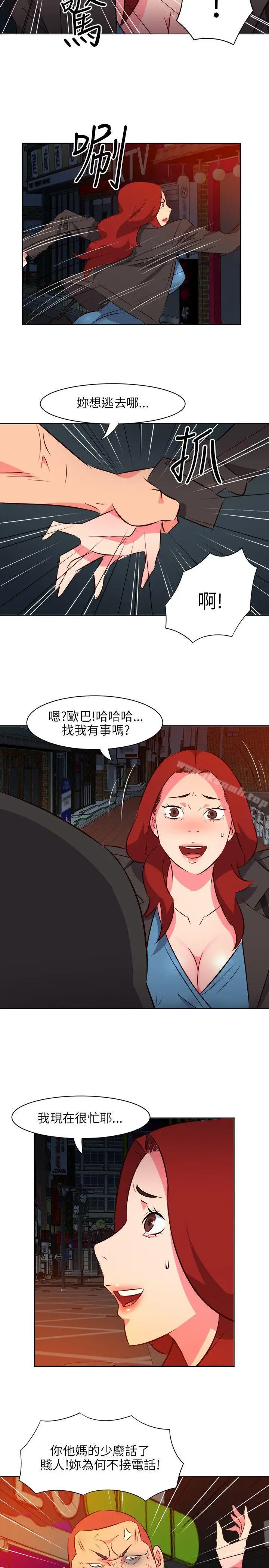 漫画《303号房的女人》第15话第21张图