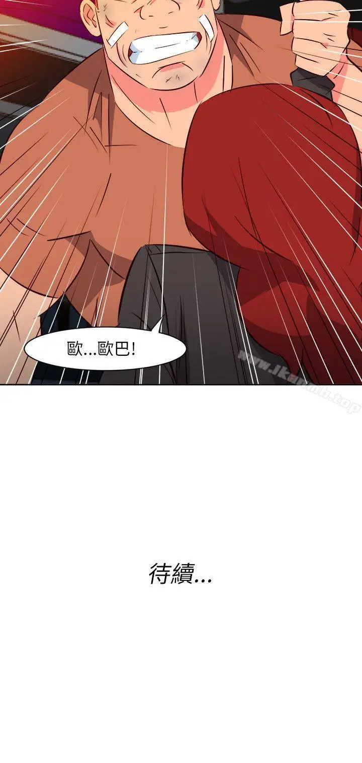 漫画《303号房的女人》第15话第22张图