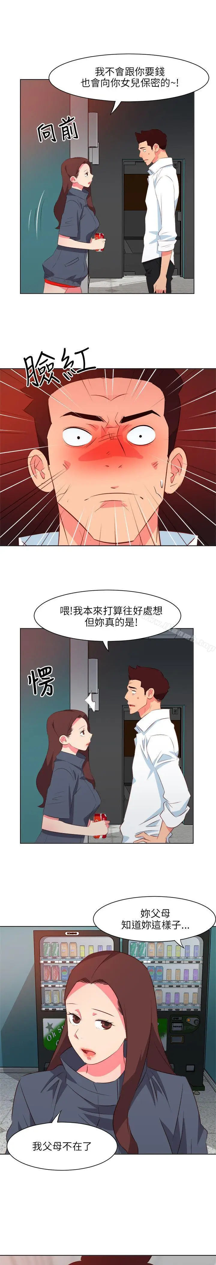 漫画《303号房的女人》第15话第4张图