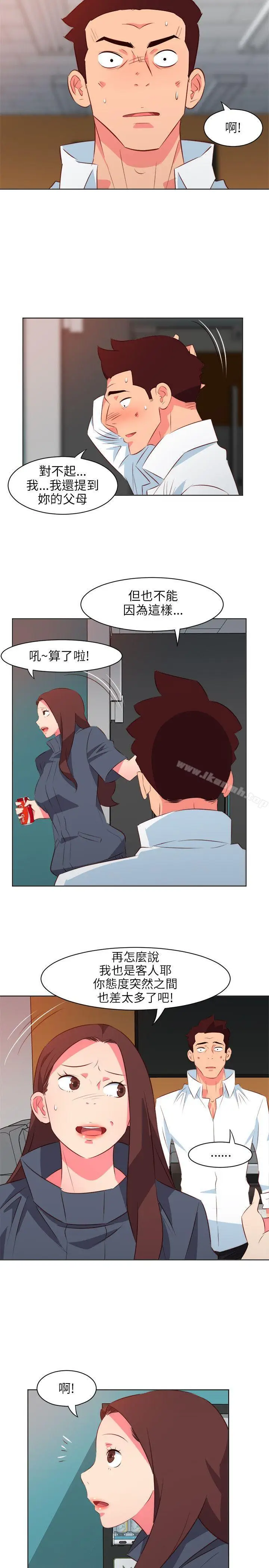 漫画《303号房的女人》第15话第5张图
