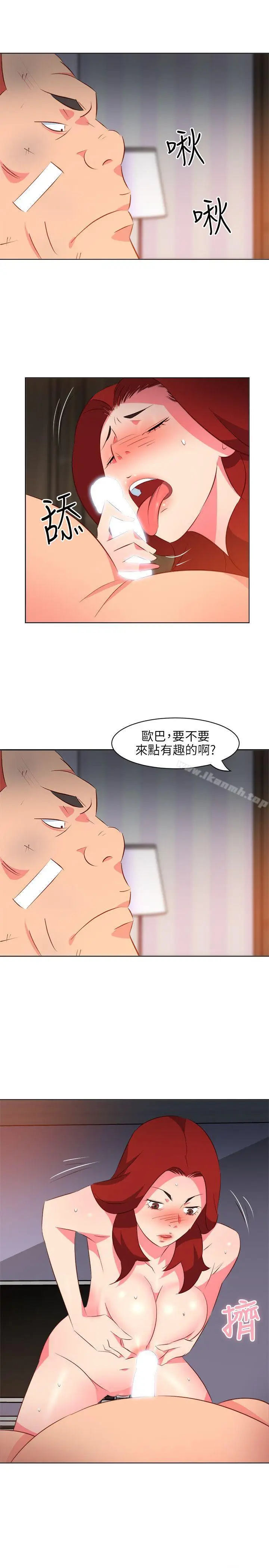 漫画《303号房的女人》第16话第11张图