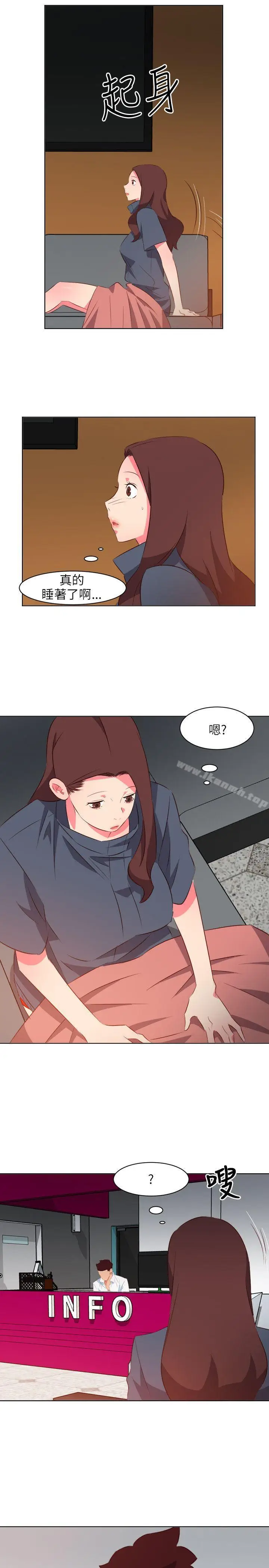 漫画《303号房的女人》第16话第16张图