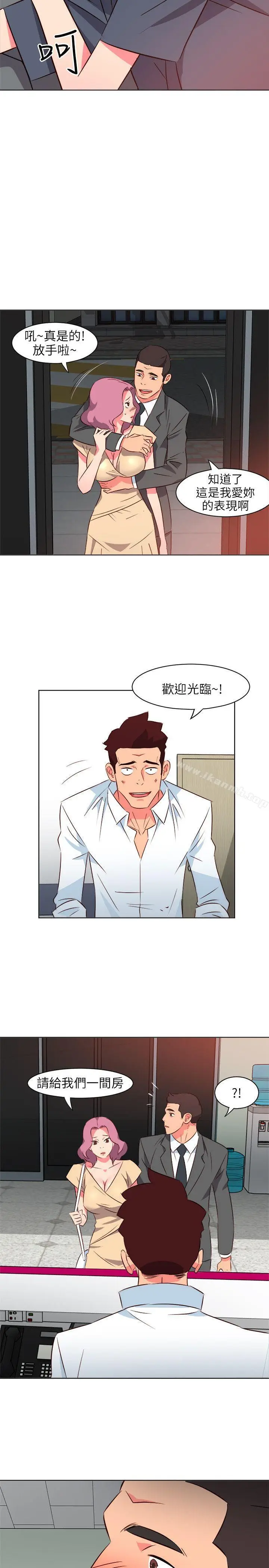 漫画《303号房的女人》第16话第3张图