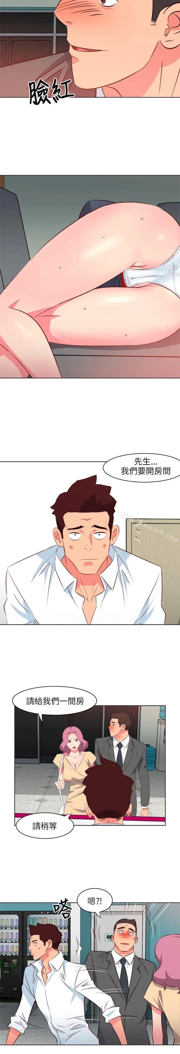漫画《303号房的女人》第16话第4张图