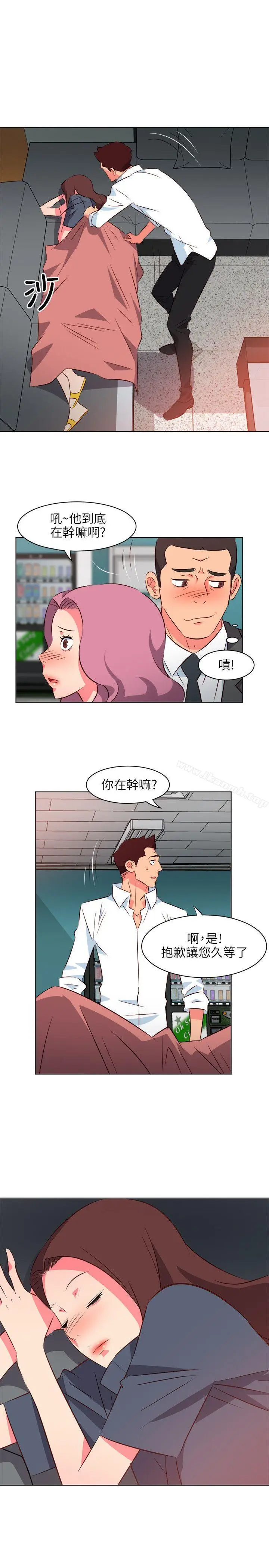 漫画《303号房的女人》第16话第5张图