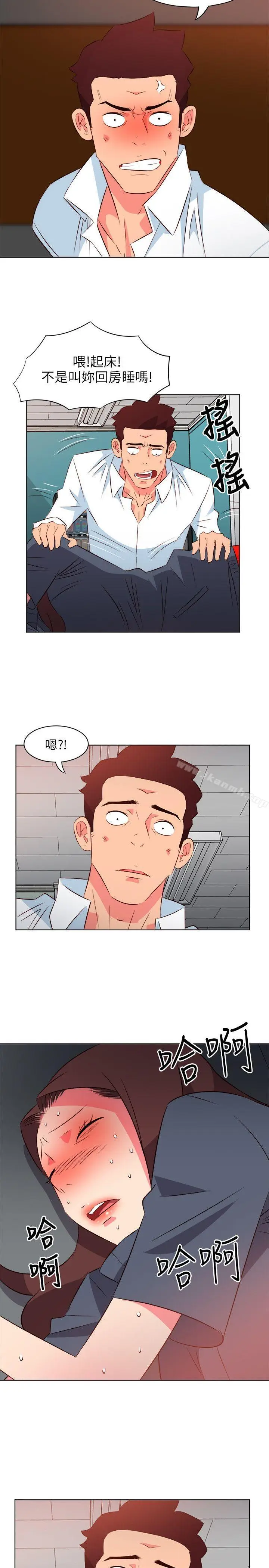 漫画《303号房的女人》第17话第10张图