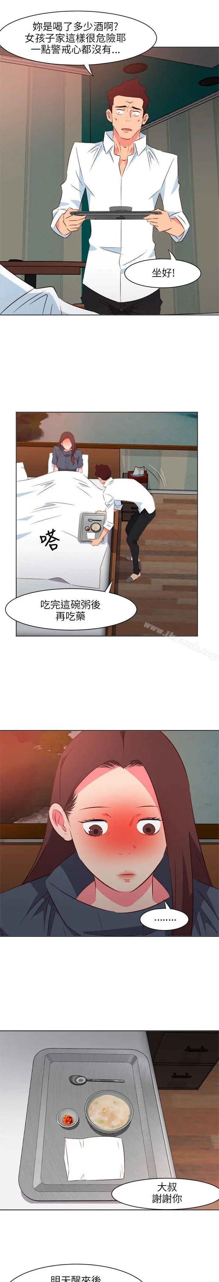 漫画《303号房的女人》第17话第13张图
