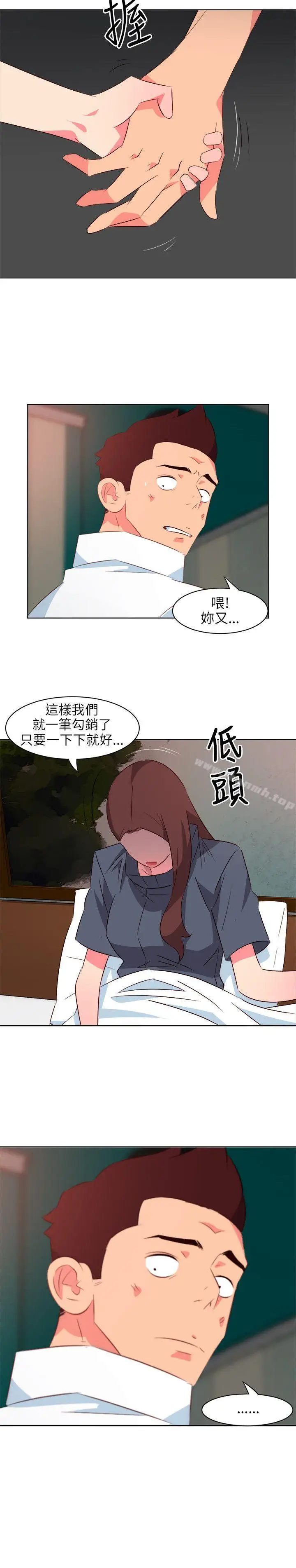 漫画《303号房的女人》第17话第15张图