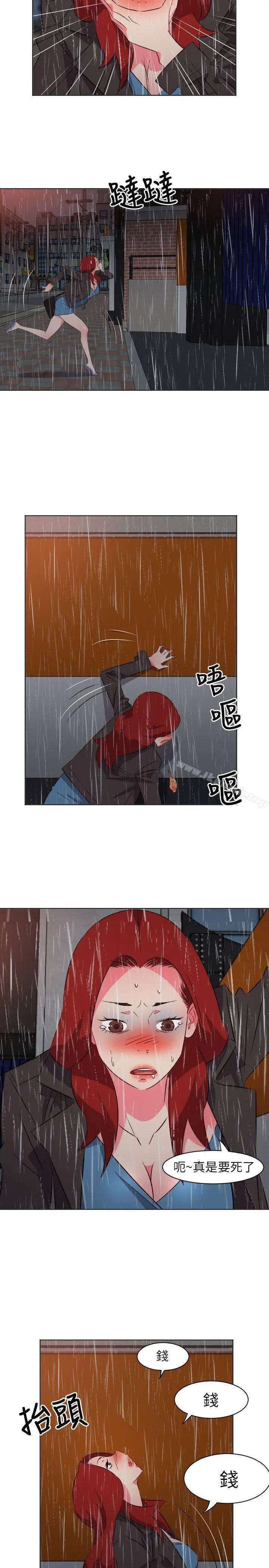 漫画《303号房的女人》第17话第17张图