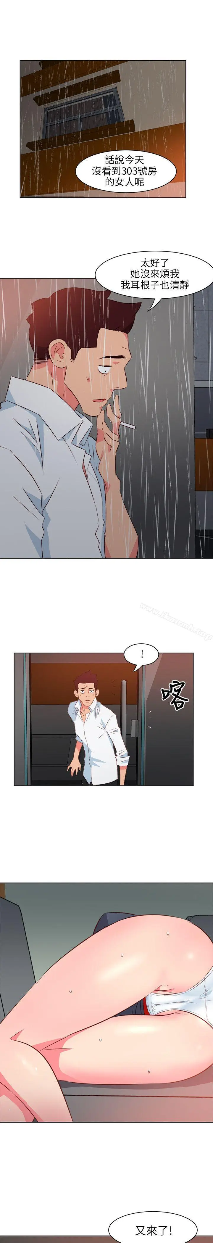 漫画《303号房的女人》第17话第9张图