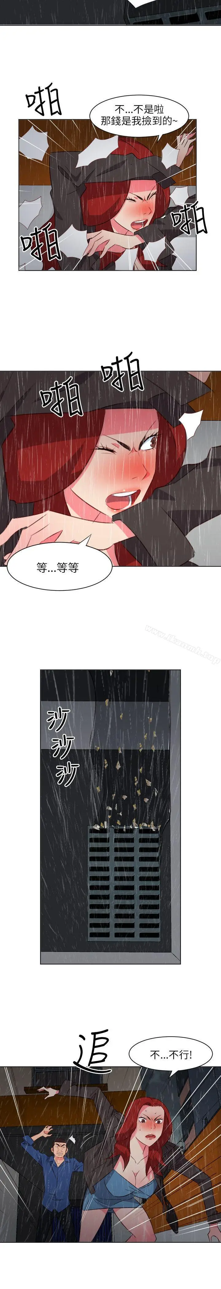 漫画《303号房的女人》第18话第10张图