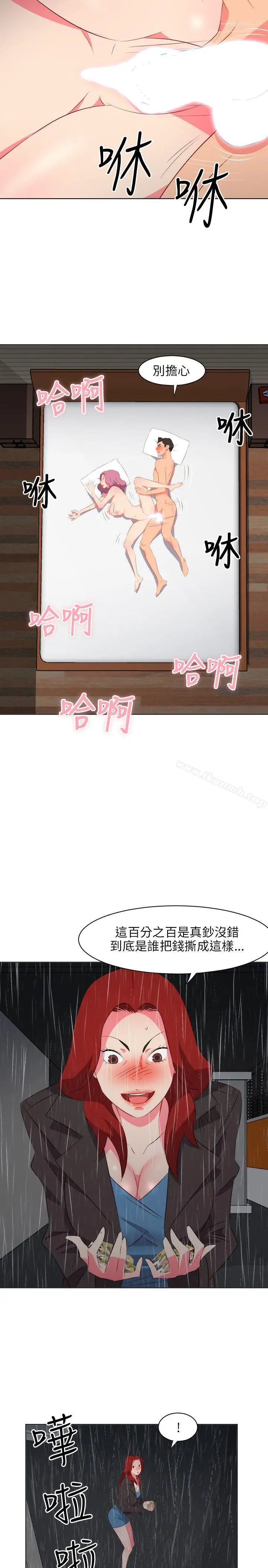 漫画《303号房的女人》第18话第3张图