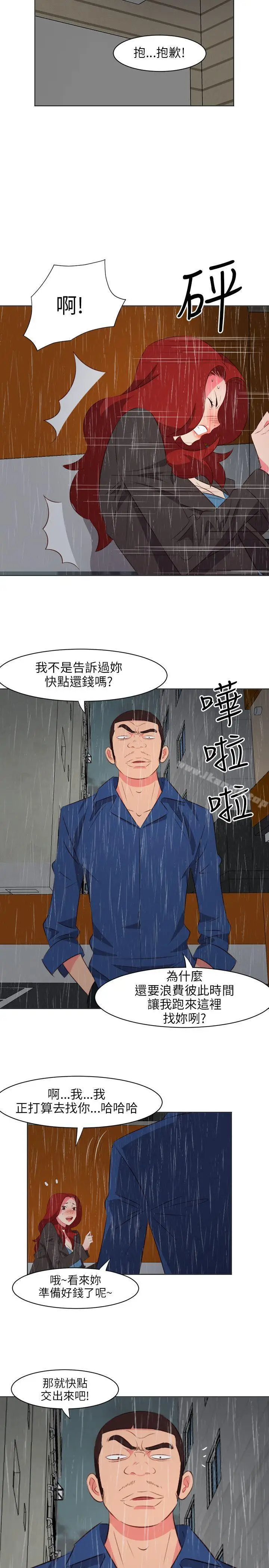 漫画《303号房的女人》第18话第7张图