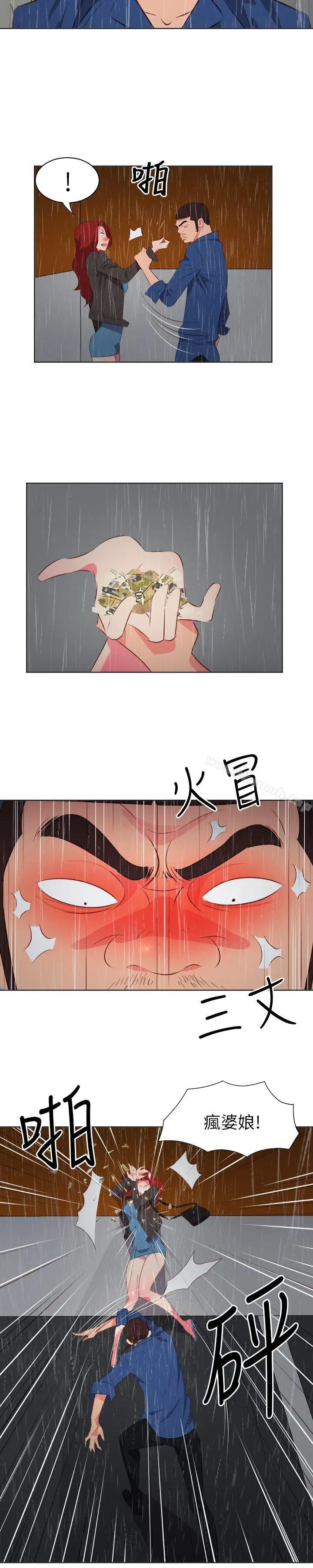 漫画《303号房的女人》第18话第8张图