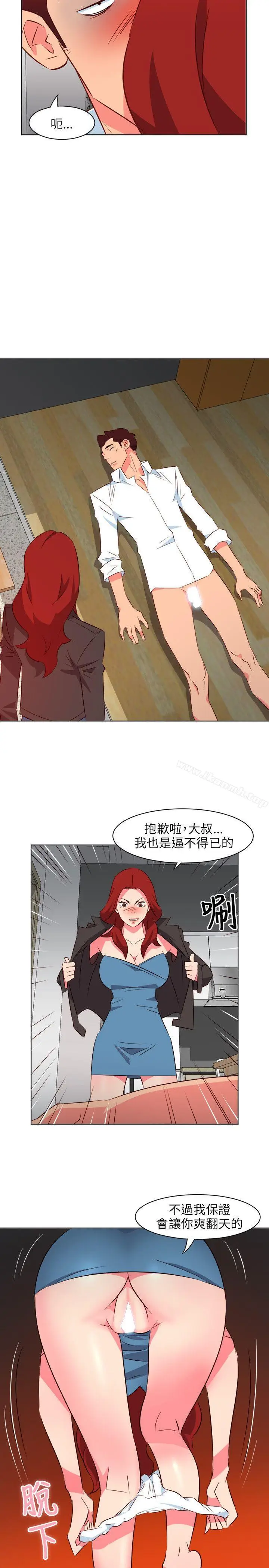 漫画《303号房的女人》第19话第10张图