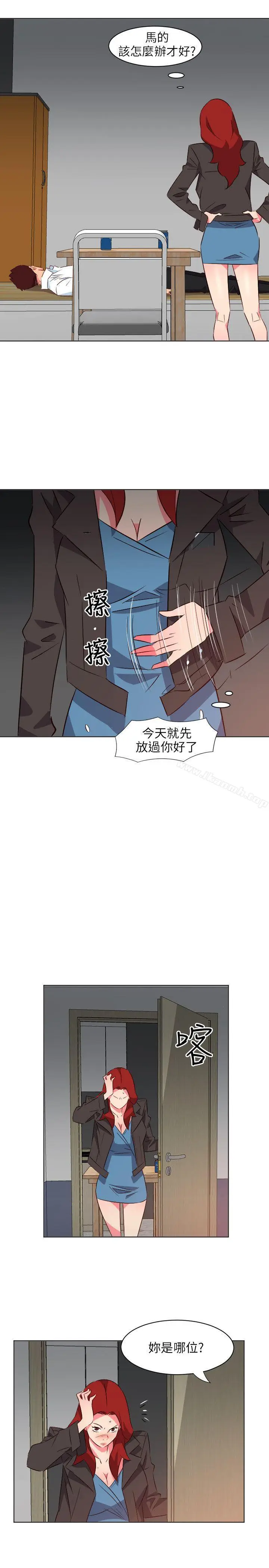 漫画《303号房的女人》第19话第21张图