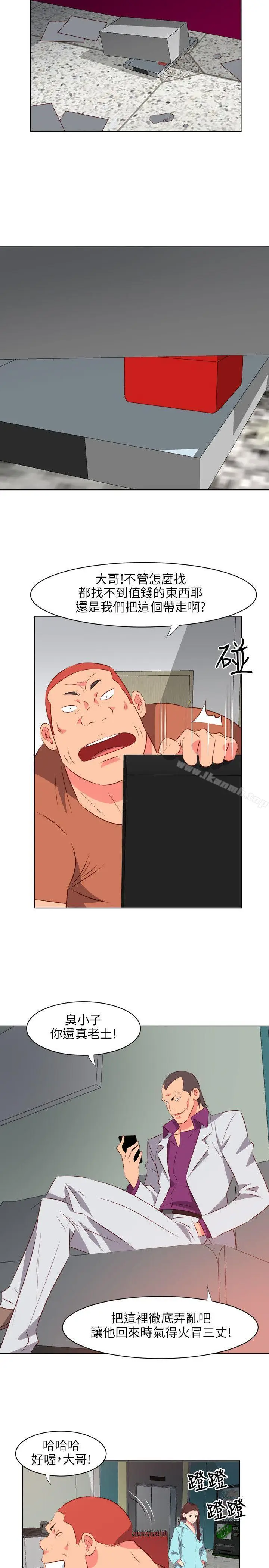 漫画《303号房的女人》第20话第14张图