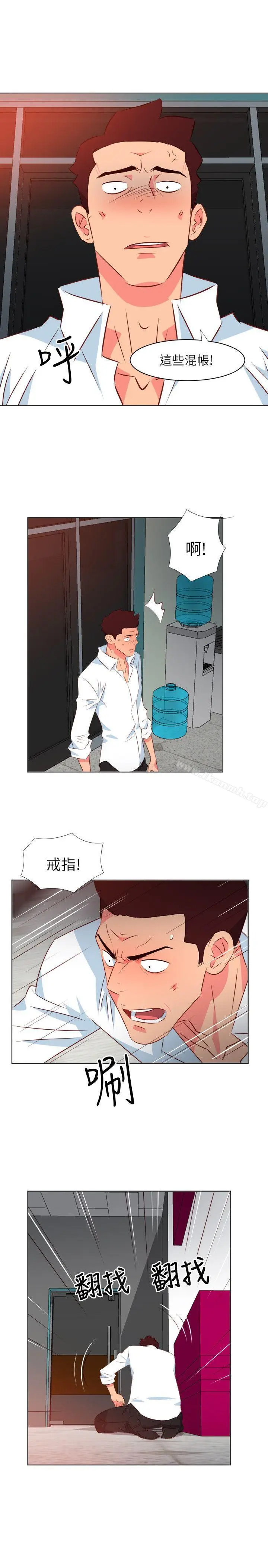 漫画《303号房的女人》第20话第18张图