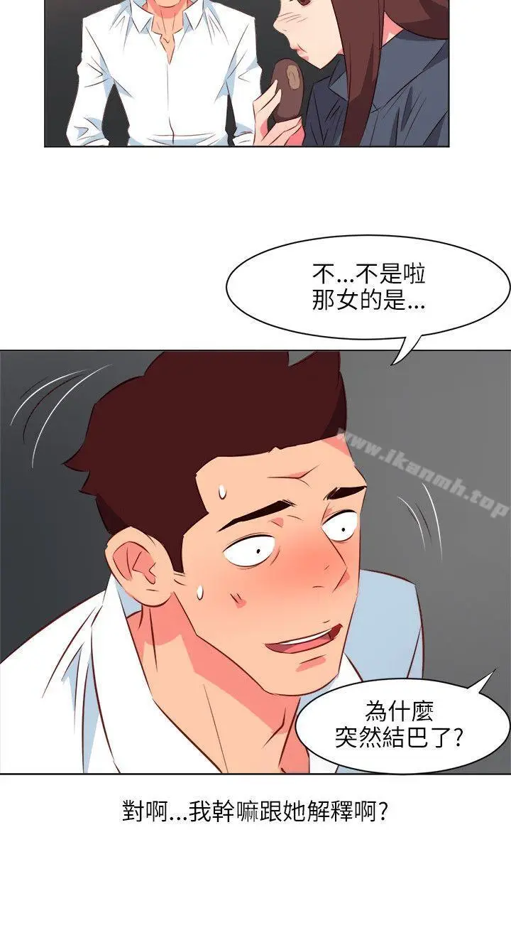 漫画《303号房的女人》第20话第4张图