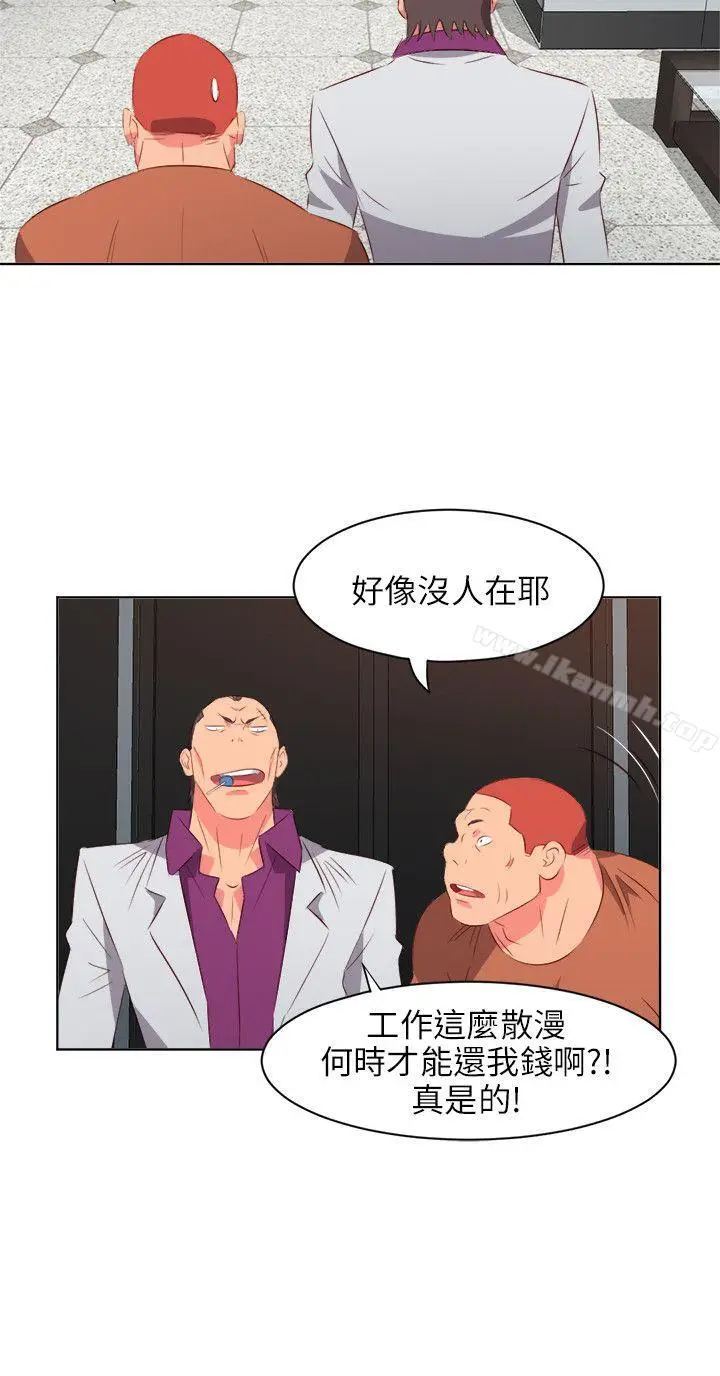 漫画《303号房的女人》第20话第9张图
