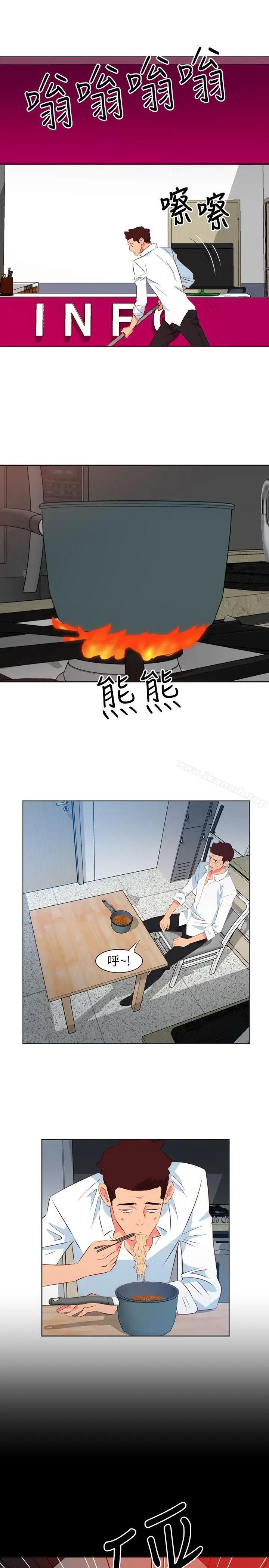 漫画《303号房的女人》第21话第6张图