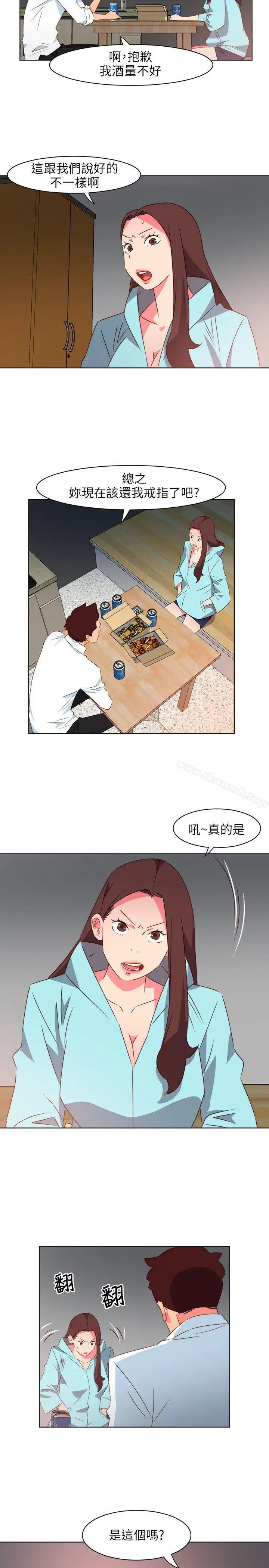 漫画《303号房的女人》第22话第2张图