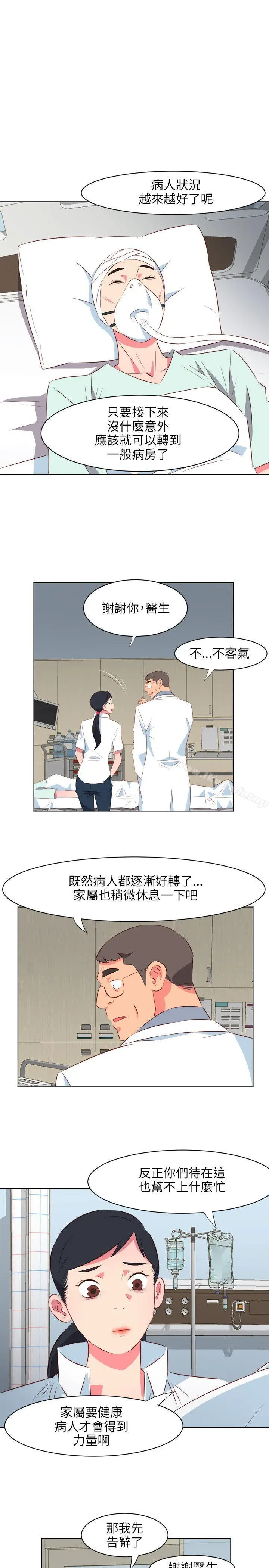 漫画《303号房的女人》第23话第7张图