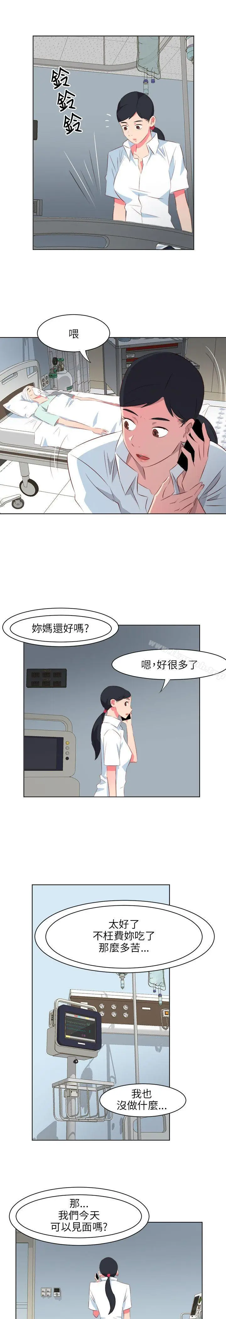 漫画《303号房的女人》第23话第9张图