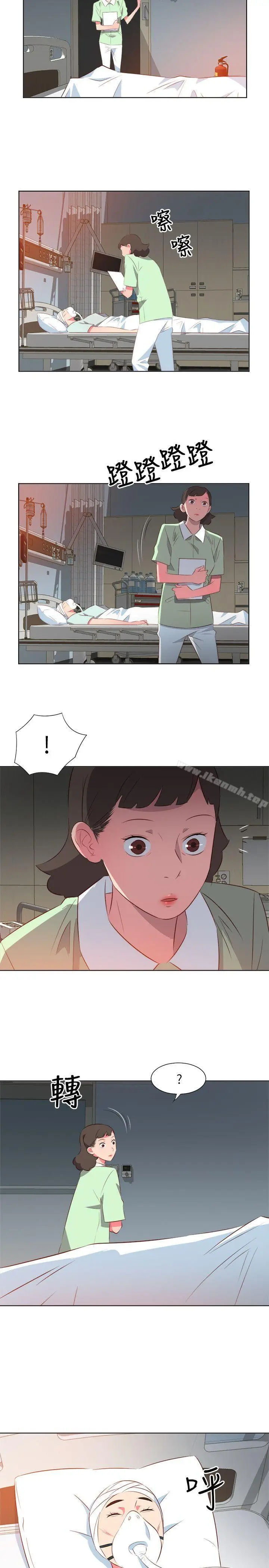 漫画《303号房的女人》第24话第2张图