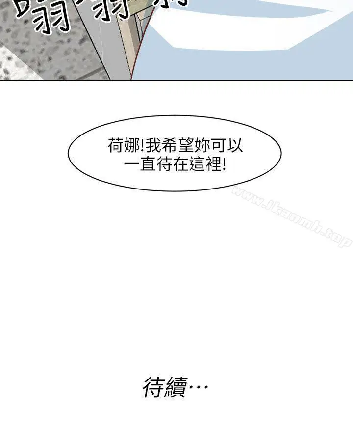 漫画《303号房的女人》第24话第20张图