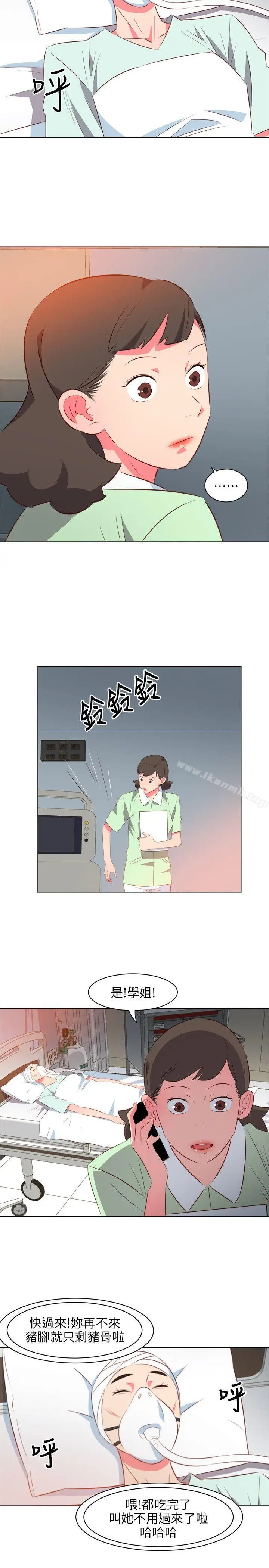 漫画《303号房的女人》第24话第3张图