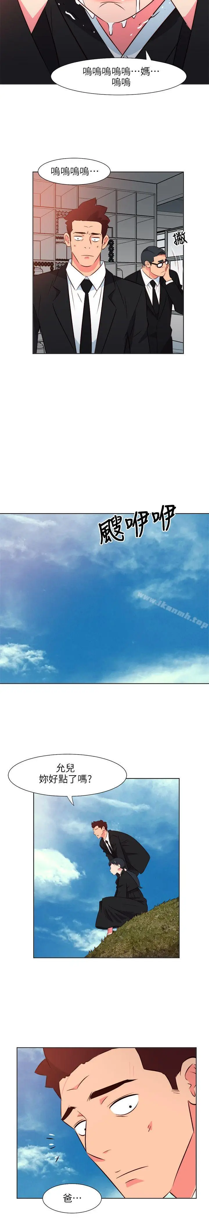 漫画《303号房的女人》第25话第10张图