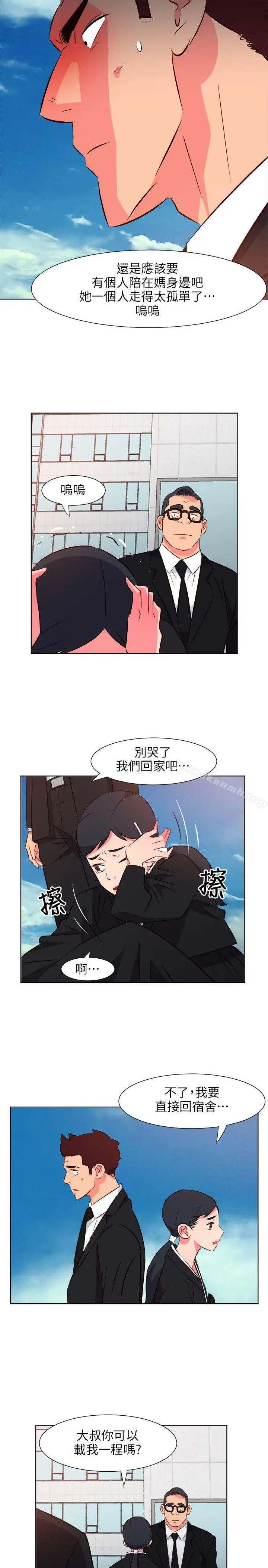 漫画《303号房的女人》第25话第12张图