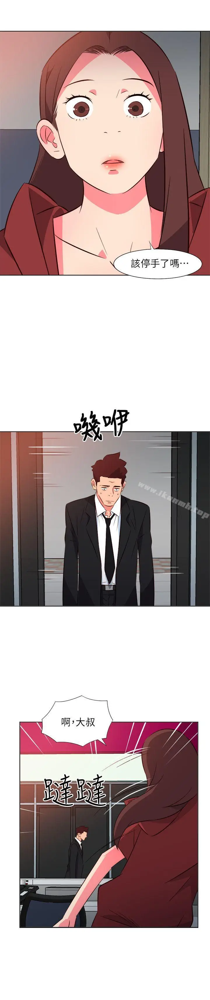 漫画《303号房的女人》第25话第16张图