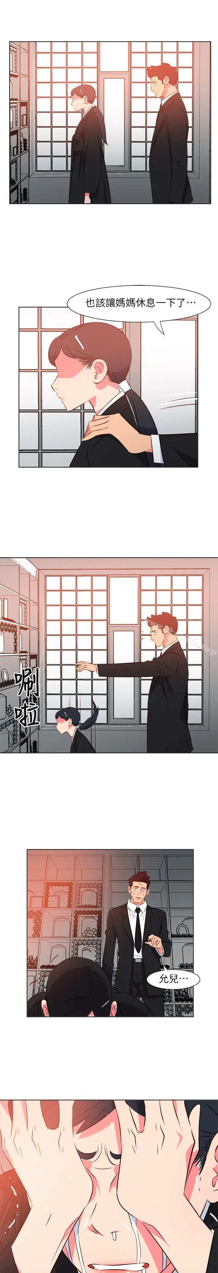 漫画《303号房的女人》第25话第9张图