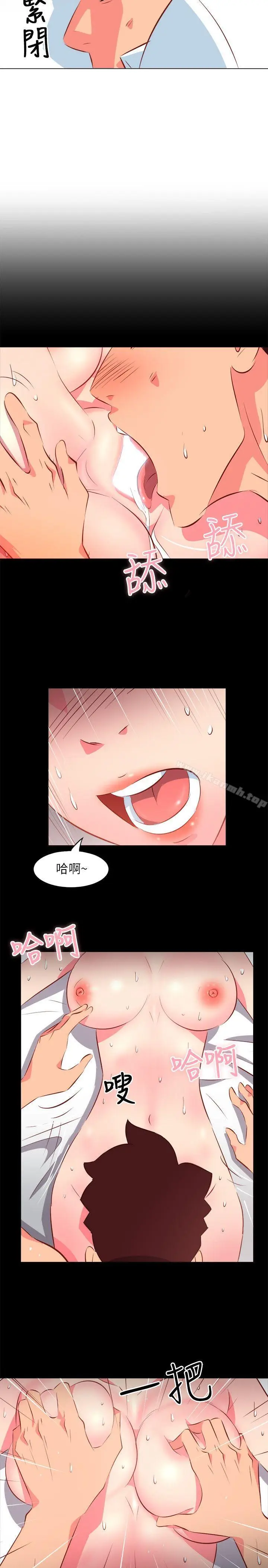 漫画《303号房的女人》第26话第15张图